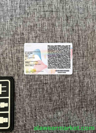 Philippines ID (2019 - present) photolook BACK